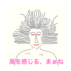 cafe shuk ring のスタンプ　2025