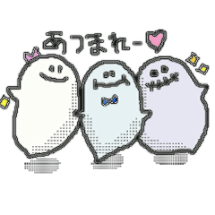 ゆるかわ　ごーすと【1】