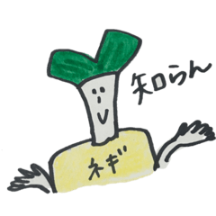 しゃべる野菜と果物