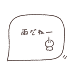 大人女子♡シンプル吹き出し #20