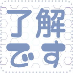 日本の和柄 メッセージ スタンプ G44