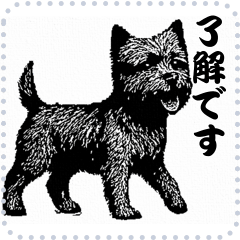 犬の メッセージ スタンプ 35