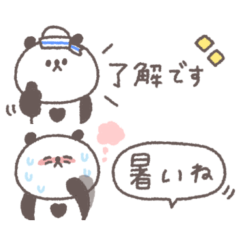 夏に便利◎ちびっこぱんださん #1