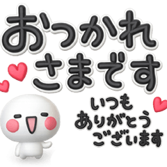 一回で優しさ全部伝わる♡長文のスタンプ