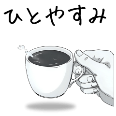 Coffee world Sticker