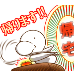 ジュゴンさん帰宅特化2