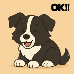 元気いっぱい♪ボーダーコリースタンプ