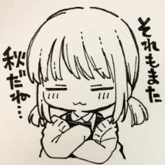 ゆるいアナログスタンプ（秋かも）