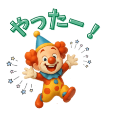 サーカスのなかまたち　日常編vol.2