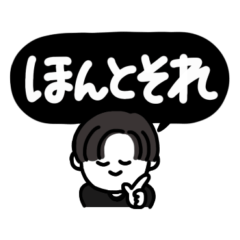 年末年始、やる事多すぎイイィーッ！(黒)