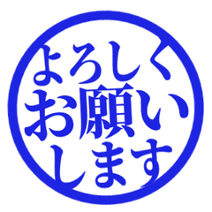 シンプル敬語はんこ　034