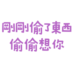 I just stole something. Purple 40