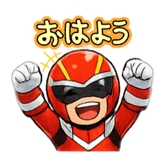 戦隊ヒーローのスタンプ