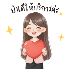 Admin: Pink tone, selling,cute Big