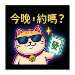 Meetup: Let's Play! !¥ Neon Party Theme¥