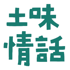 1010 corny pickup lines