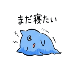 おばけねこのダラダラとした日常