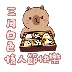 520 Valentine's Day color sticker 1