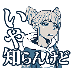 都市伝説解体センター２