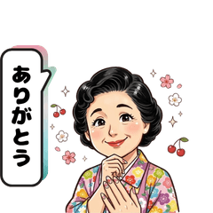 ちくこさんの日常会話と挨拶1