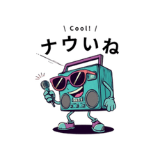 ラジカセのラジ男：レトロポップ日常編