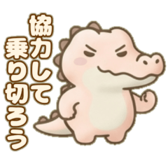 もちわに：共働き夫婦の家事・育児連絡編