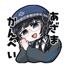 cozopro2025.4月組スタンプ