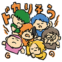 東海オンエア スタンプ2026イラストver.