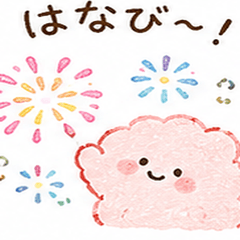 なつだよ！もくもくちゃんのスタンプ