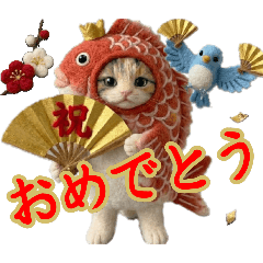 猫と小鳥★ずっと使える実用編
