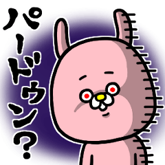 【全力メンヘラ】うさぽんくまぽん