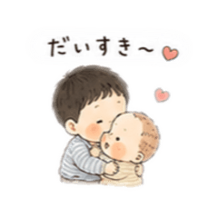 ぼくたちきょうだい。