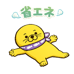 スーパーおトド☆日常スタンプ