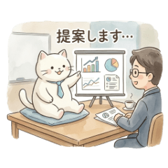 営業猫