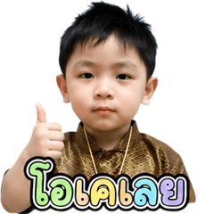 Tony Kan Cute Boy V.2