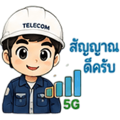 Telecom Young Professionals 3