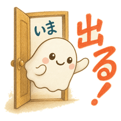 にこぽの待ち合わせ・おでかけ連絡40