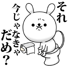 ひねくれうさぎの毒舌言葉