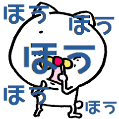 動く！ねこ？…多分…ねこ