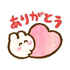 毎日つかえる!なでなでしてほしいウサギ