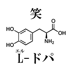 薬学ダジャレスタンプ