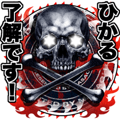 ひかる専用 ドクロック