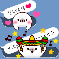 吹き出しの中からアイラブユー