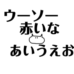 ねこのシンプルなスタンプ2