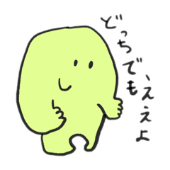 おとぼけちゃん