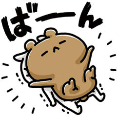 愛しすぎて大好きすぎる。Mitchaku Answer