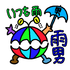 変な生物（日常会話）2