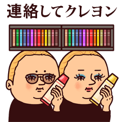 ダジャレぷりてぃツイン3