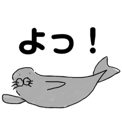 ひなこの癒しすたんぷ