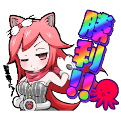 私たち！にゃんまるシスターズっ！！